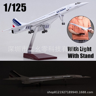 1:125英航法航超音速协和号飞机模型仿真航模【50cm带轮子带灯】