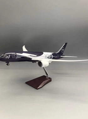 汉莎B787航空100周年纪念款德国汉莎787飞机模型带灯静态航模摆件