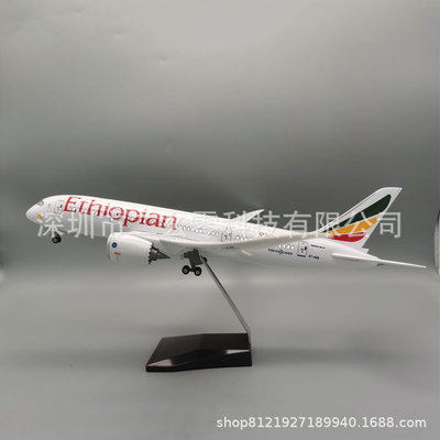埃塞俄比亚787航空Scale 1:130 B787 Ethiopian787飞机模型带灯
