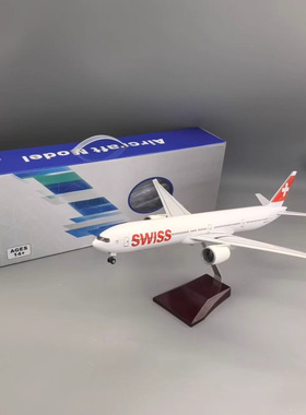 47CM 瑞士B777航空飞机模型 瑞士B777 带灯1:157仿真静态航模摆件