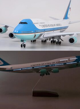 飞机模型47CM升级版带轮子带LED灯B747空军一号航空爱好者收藏品