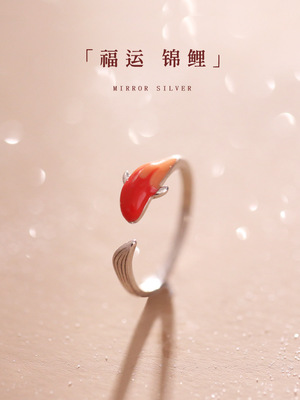 福运锦鲤纯银925戒指送礼物滴油