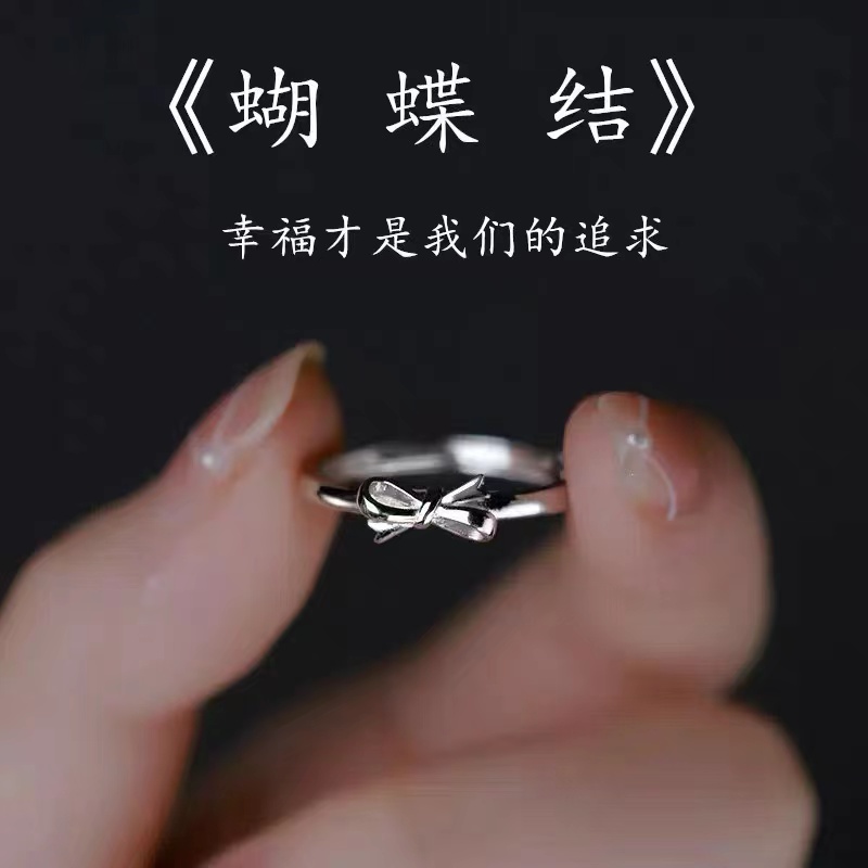纯银蝴蝶结戒指女设计小众食指素圈时尚个性级感2023年新款潮