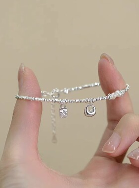 925银小福包小众设计感百搭碎银子手链女轻奢高级感2026新款