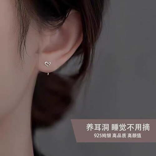 925纯银镂空爱心耳环养耳洞睡觉免摘2025新款爆款耳钉耳饰女