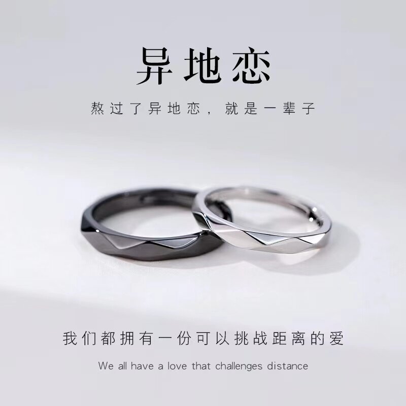 925纯银几何情侣对戒小众设计时尚个性自律素圈戒指男女