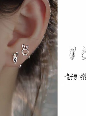 925银兔子胡萝卜耳钉女简约小巧小众设计感不对称螺丝拧扣耳环i