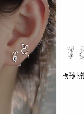 925银兔子胡萝卜耳钉女简约小巧小众设计感不对称螺丝拧扣耳环i