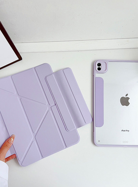 适用ipad10平板套磁吸双面夹苹果Air13寸搭扣3+y折保护壳air456防弯摔mini7透明8/9代亚克力10.2寸三折无笔槽