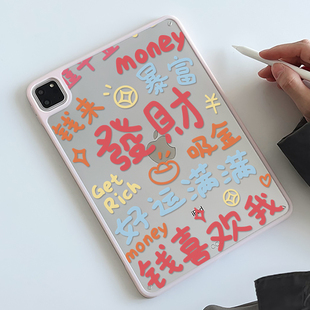 新年创意彩绘ipad11保护套air7 pro11八7十全包mini76适用air2苹果2018平板9.7寸 6硬壳ipad10防摔9透明2025款