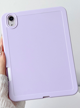 紫色适用ipad9保护套苹果11代气囊防摔air57软壳6笔槽ipad10代平板外壳mini7简约pro11轻薄air3无盖8代10.2寸