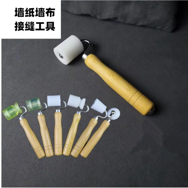 贴墙纸壁纸墙布施工工具不锈钢接缝平阴阳角压轮刮板毛刷壁纸铲刀