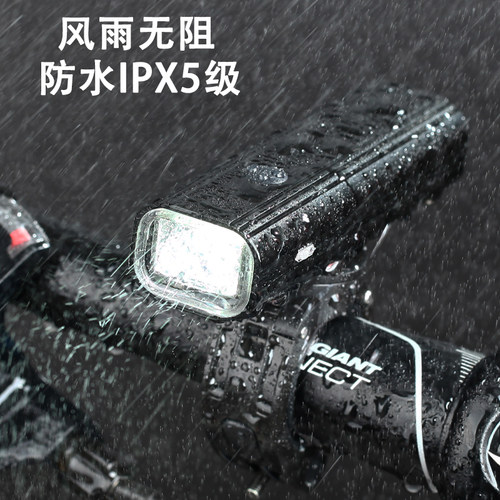 MASHEKA自行车灯山地车前灯立减