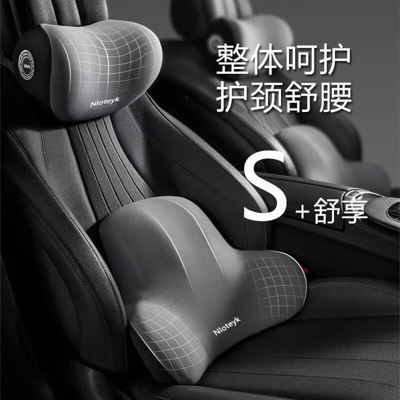 汽车腰靠头枕车用护颈枕车载靠垫靠背垫腰垫记忆棉护腰枕支撑靠C