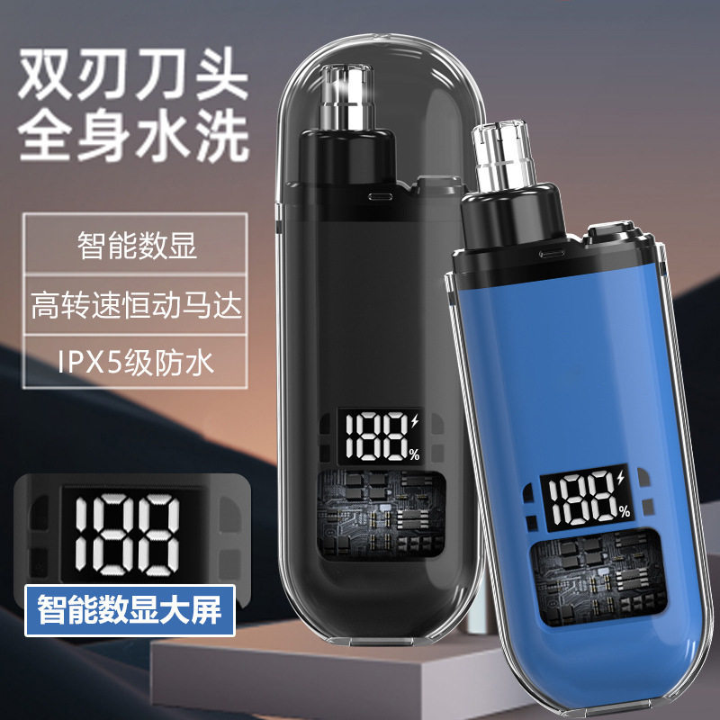 电动鼻毛修剪器男士修剪鼻毛神器小剪刀剃刮鼻孔去鼻毛器女专用