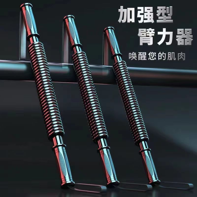 健身器材臂力棒家用训练握力臂力器男士训练手臂30kg40kg50kg60kg
