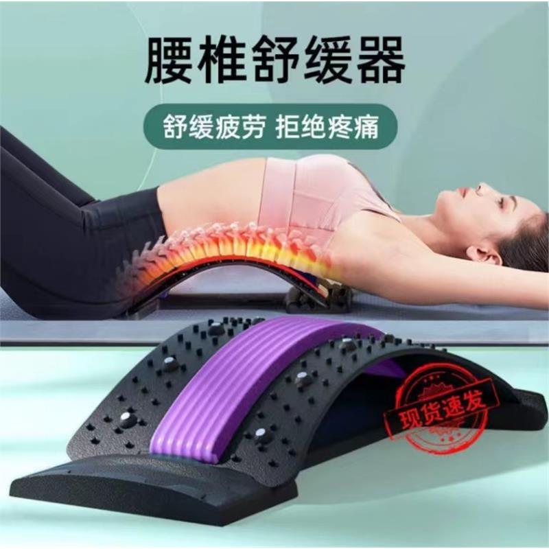 腰椎舒缓器腰椎牵引器腰疼靠垫腰椎脊柱拉伸锻炼背部按摩神器