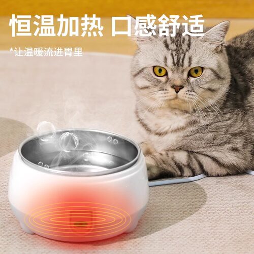 冬天恒温加热碗饮水机猫咪陶瓷喝水狗狗温水器酸奶机粮碗宠物水碗