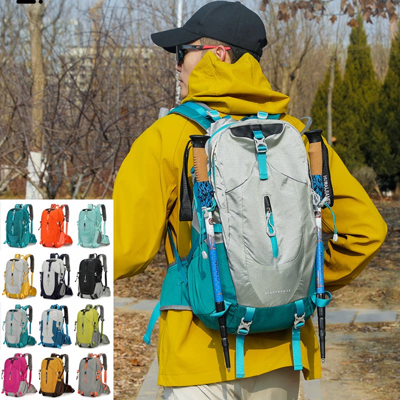 新款户外双肩包男女休闲徒步旅游背包大容量轻便防水登山包40L升