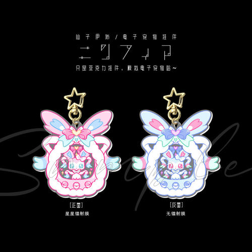 创意玩具生日礼物可爱萌趣