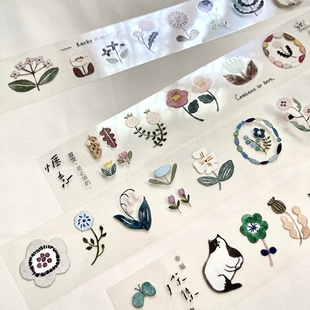 满49包邮|台湾pion 暮色花町纸上制器所压花手稿PET胶带分装现货