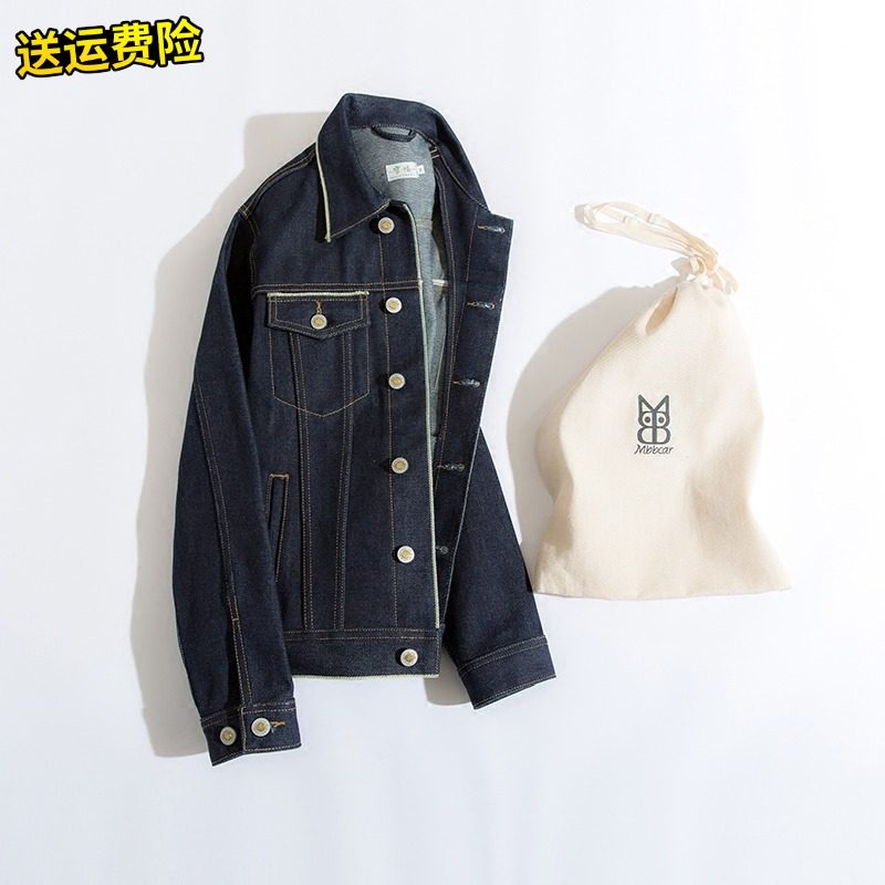 （厚实）Mbbcar 重磅原创 22oz （盎司  ） 经典蓝牛夹克在类目 男装, 夹克中 - 来自Buy2taobao.com提供专业的淘宝代购服务
