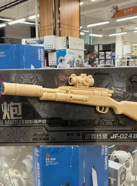 坚锋玩具JF-024B火炮高配版礼盒装手自一体电动闪光火炮玩具枪