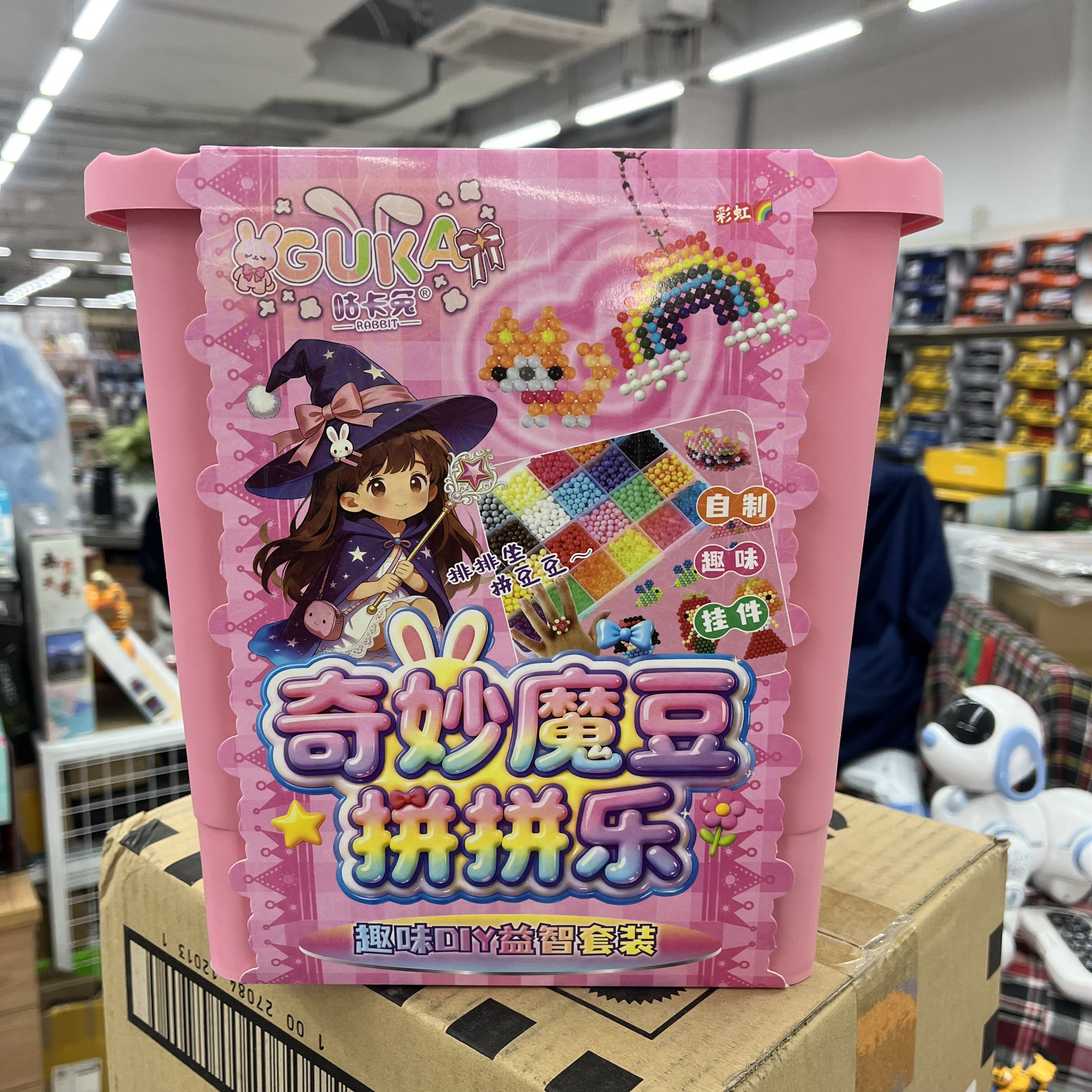 咕卡兔魔豆拼拼乐益智拼装套装