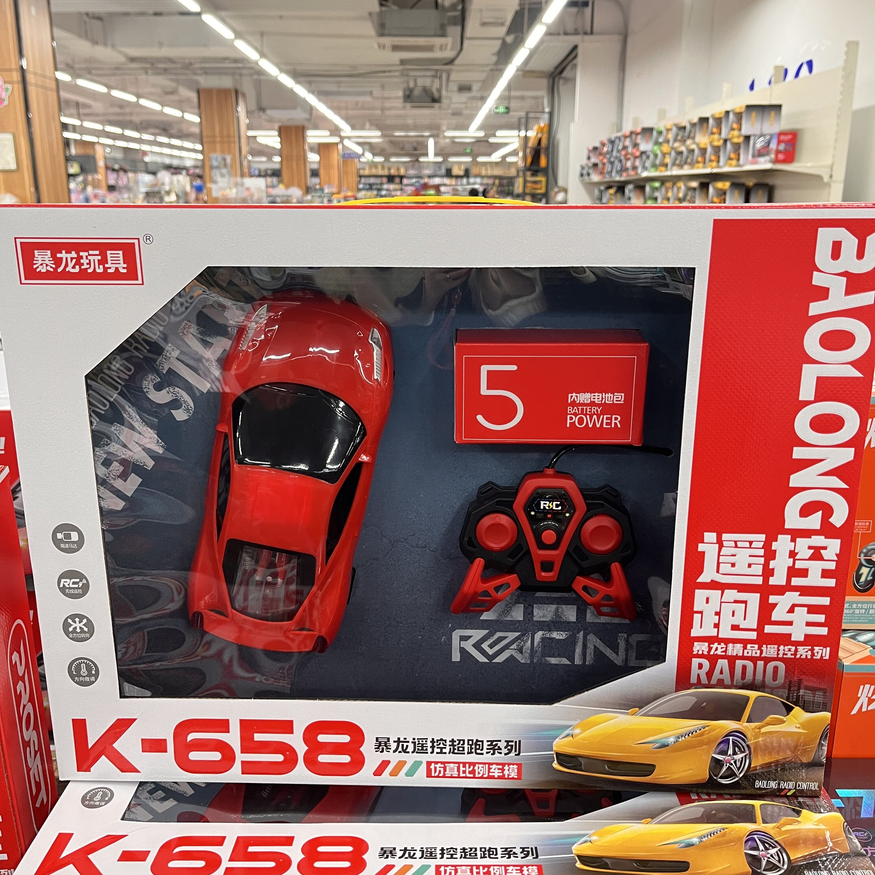 暴龙玩具K-658遥控仿真赛车