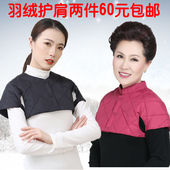 加大码 羽绒马夹护肩短款 马甲小背心护颈春秋女月子马夹圆领有袖