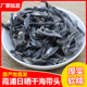 包邮 非特级厚海带根干结天然海带丝500克 干货 福建霞浦海带头