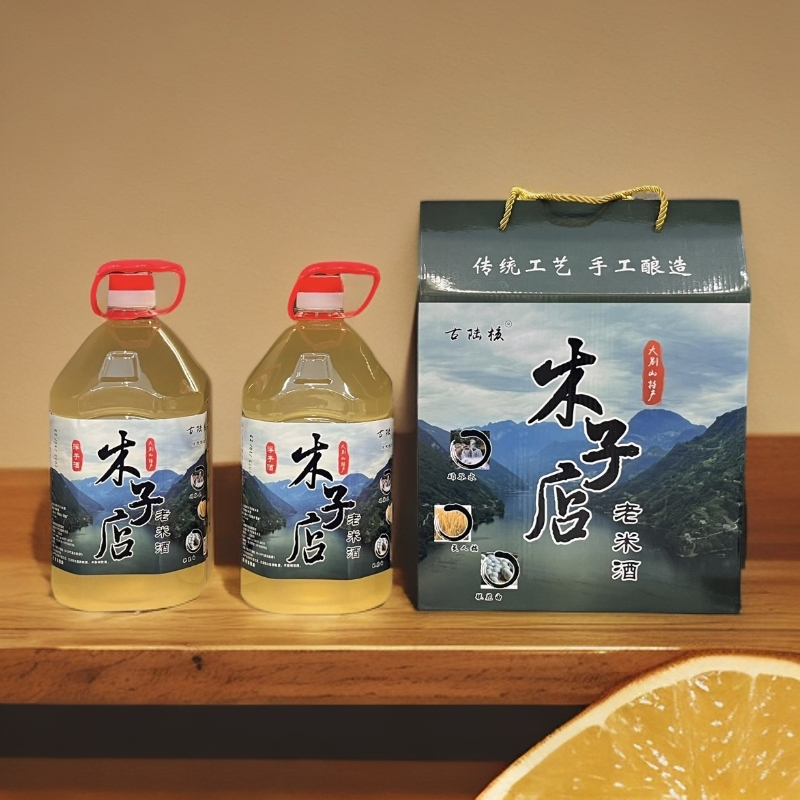 湖北正宗麻城木子店老米酒手工糯米酿造10斤礼盒包装