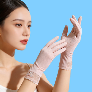 蕾丝分指手套防晒透气防紫外线开车防滑触屏户外骑行 虹蝶女士薄款