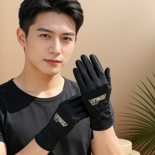 虹蝶男士 冰丝凉防晒手套 户外运动手套防紫外线防滑可触屏骑行薄款
