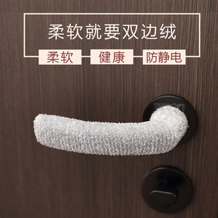 毛线绒布门把手套保护套加厚针织门把套防撞物业 门把手护套冬季