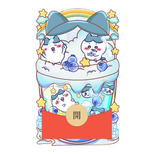 微信红包封面VX皮肤动态可爱奶茶杯2026新款 IKLUO chiikawa小八