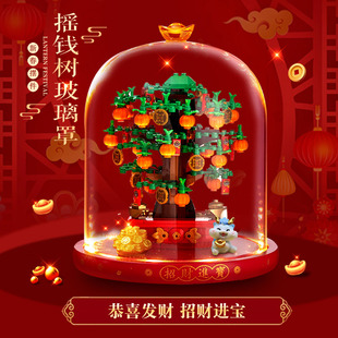 适用乐高40648摇钱树积木 定制专用玻璃展示盒防尘收纳罩新年礼物