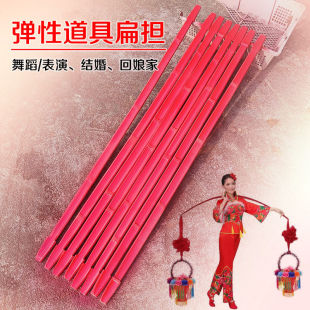 手工弹性扁担外嫁女回娘家扁担结婚竹扁担舞蹈表演道具扁担装饰品