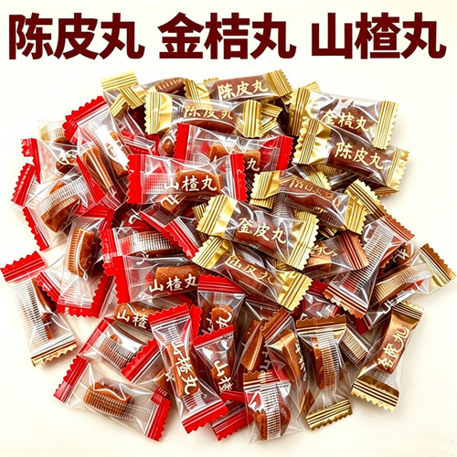 陈皮丸糖金桔丸零食散装独立包装