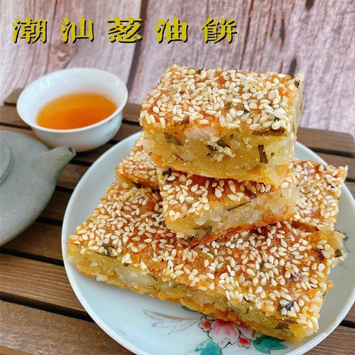 广东潮汕糕点饼食葱油饼茶点糕点