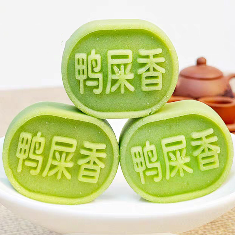 潮汕绿豆糕鸭屎香糕点汕头潮州特产小吃广东绿豆饼拉丝绿豆冰糕