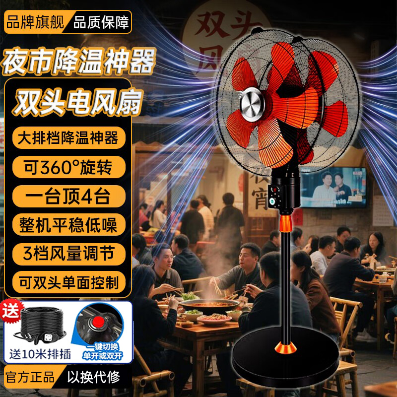 双头商用落地360度旋转烧烤18寸