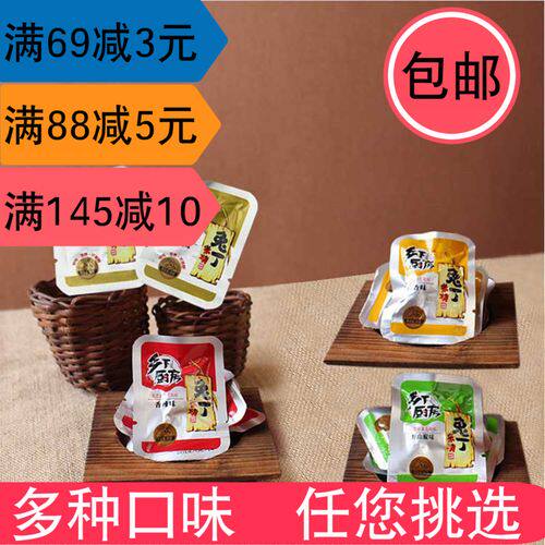 福建白水洋特产米烧兔辣零食小吃休闲食品兔肉丁即食