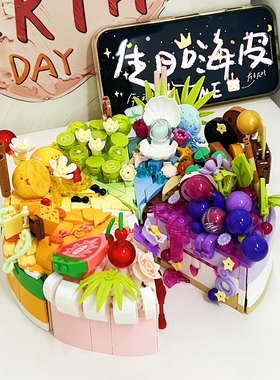 砖也BRICK YES生日蛋糕积木模型女孩儿童益智拼装图玩具礼物摆件