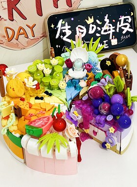 砖也BRICK YES生日蛋糕积木模型女孩儿童益智拼装图玩具礼物摆件