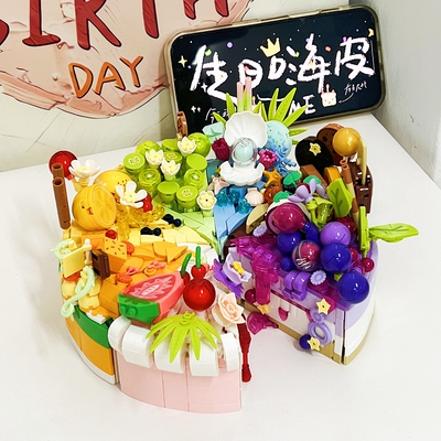 砖也BRICK YES生日蛋糕积木模型女孩儿童益智拼装图玩具礼物摆件