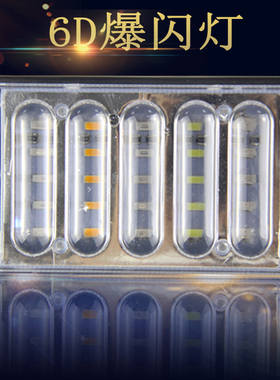 货车挂车24VLED防水6D爆闪灯超亮警示灯刹车灯后尾灯防追尾防雾灯