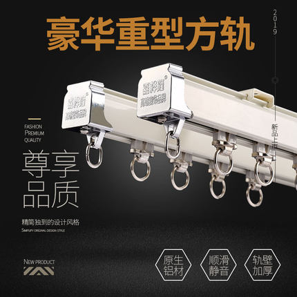 嘉桦隆加厚重型铝合金窗帘轨道静音直轨窗帘杆单轨双轨顶装墙装