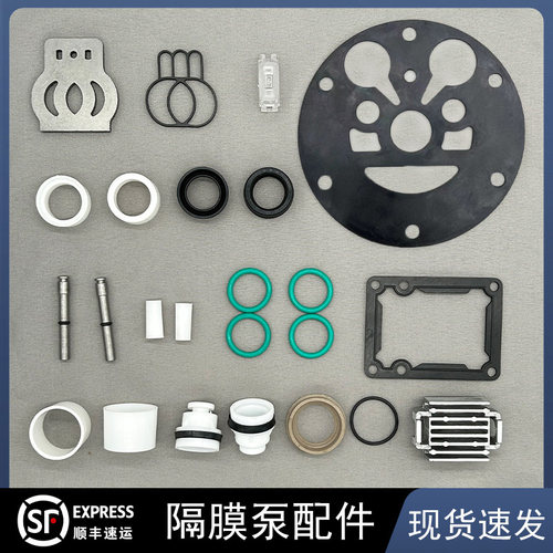 气动隔膜泵配件活塞塑料滑块密封