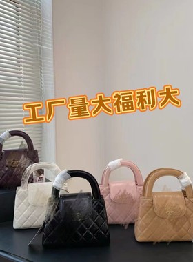 香家Kelly油蜡皮手提包新款2024真皮菱格女士包小香风链条斜跨包